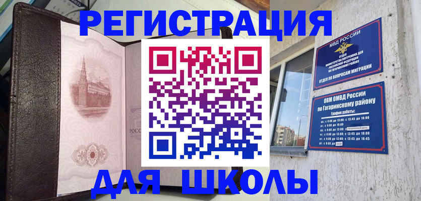 пропишу в квартире в Кизляре