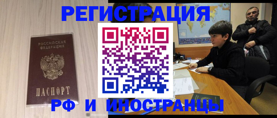 пропишу в квартире в Кизляре