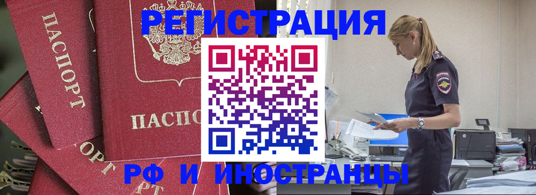 прописка поиск в Кизляре